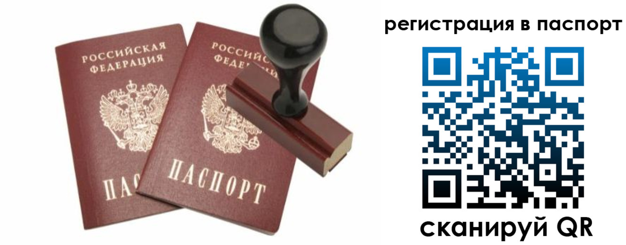 временная регистрация госуслуги в Охе