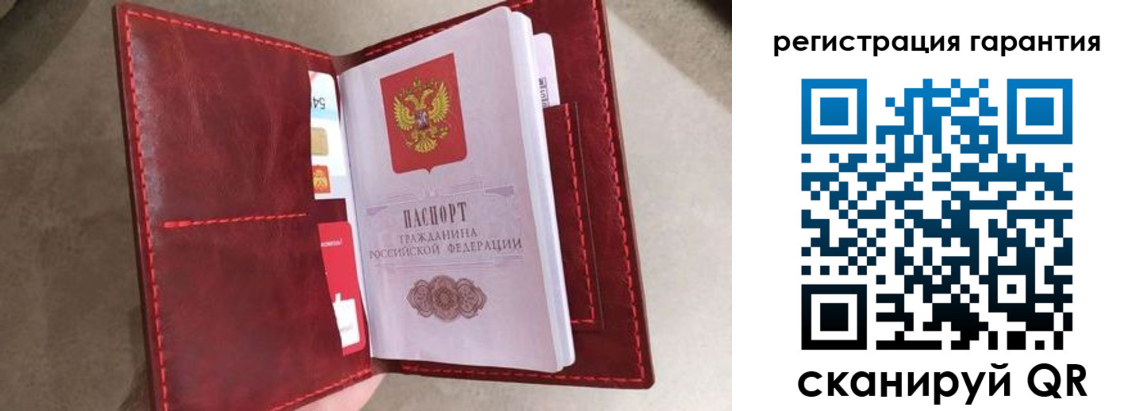 регистрация в Охе