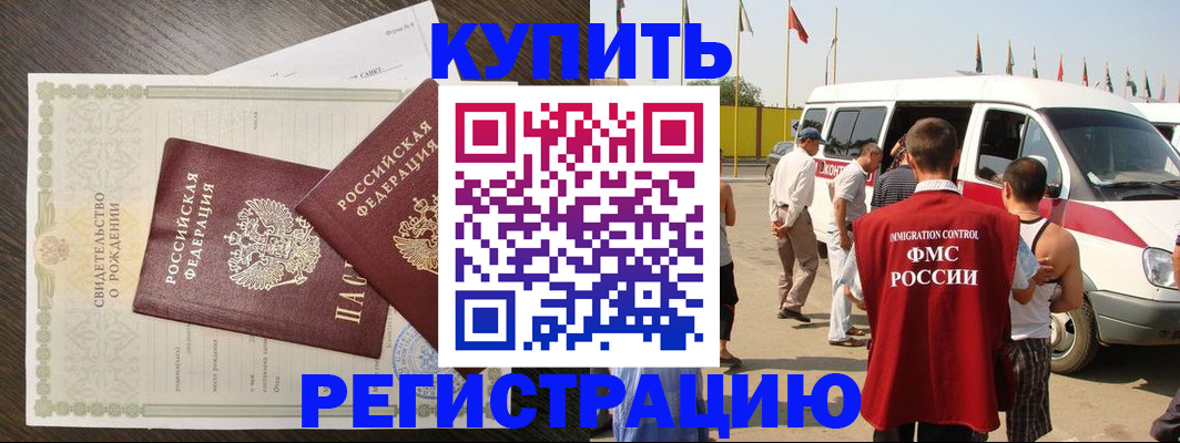 временная регистрация адрес в Охе